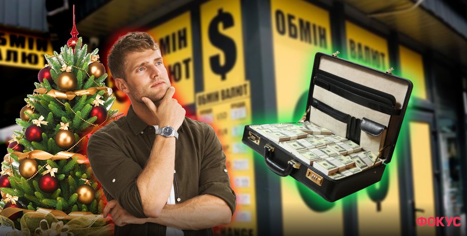 курс, валюта, доллары, гривна, курс гривны, курс доллара, курс валют в Украине, валюта, будет ли курс 38 гривен за доллар, курс гривны перед Новым годом,