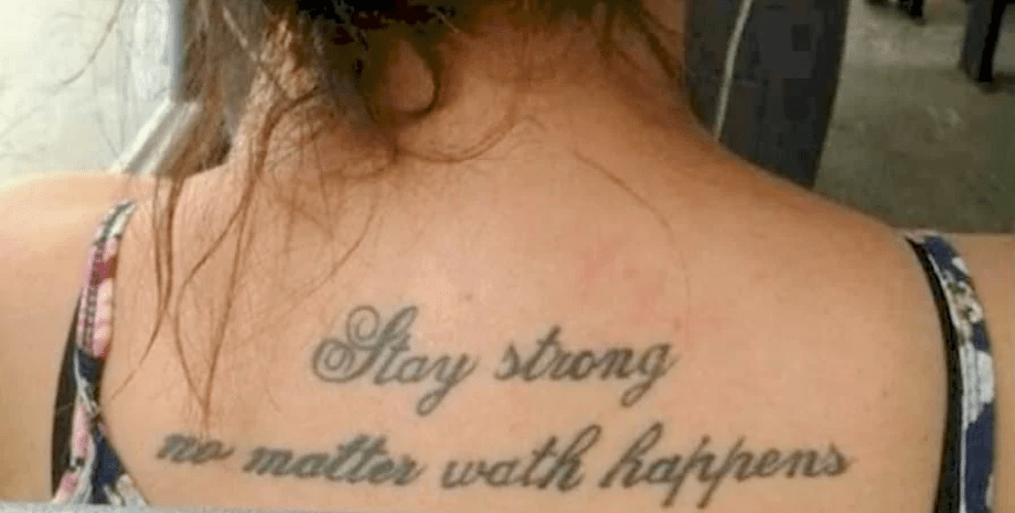 Неудачная татуировка на спине, тату с ошибкой Неудачная татуировка на спине, тату с ошибкой, ошибка татуировщика, тату со смыслом, цитата, рисунок, орфографическая ошибка