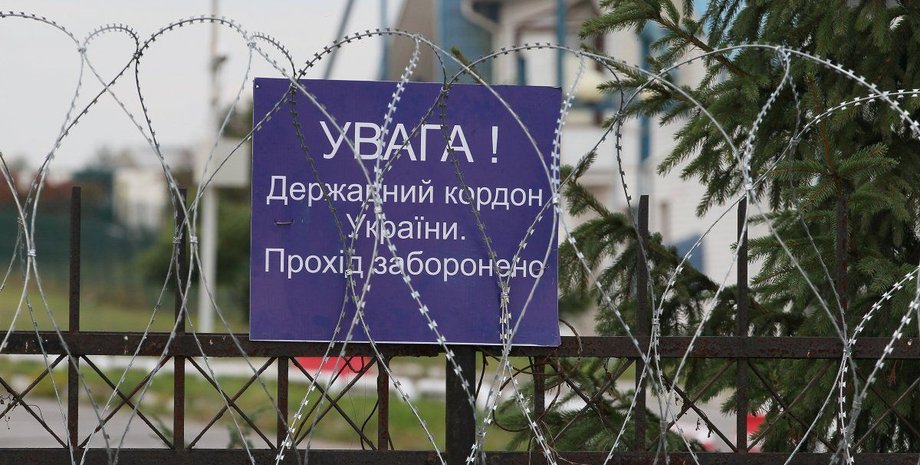 Фото: УНИАН