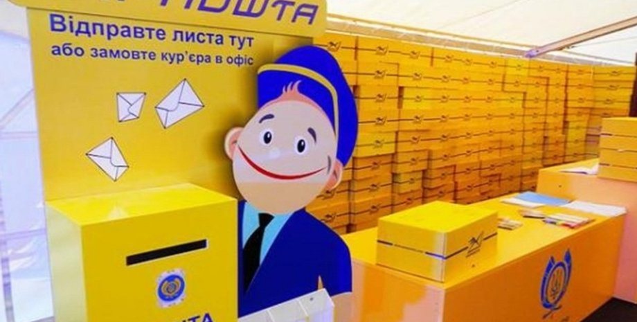 Фото сайта minfin