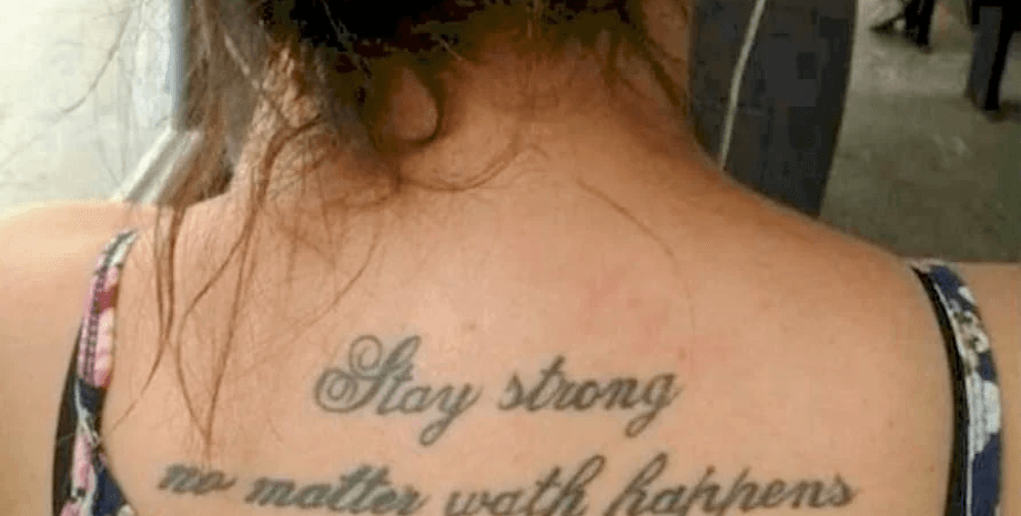 Неудачная татуировка на спине, тату с ошибкой, ошибка татуировщика, тату со смыслом, цитата, рисунок, орфографическая ошибка