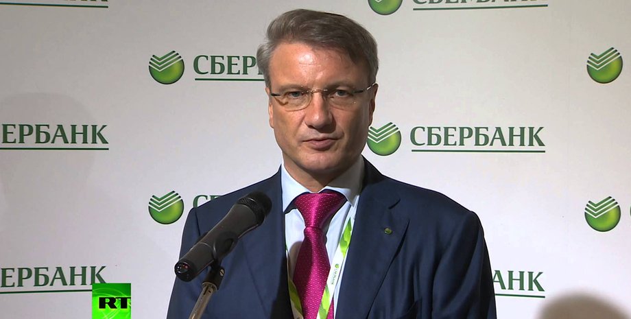 Герман Греф / Фото: YouTube