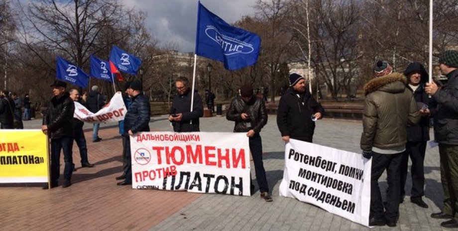 Дальнобойщики России протестовали в Москве / Фото: Twitter