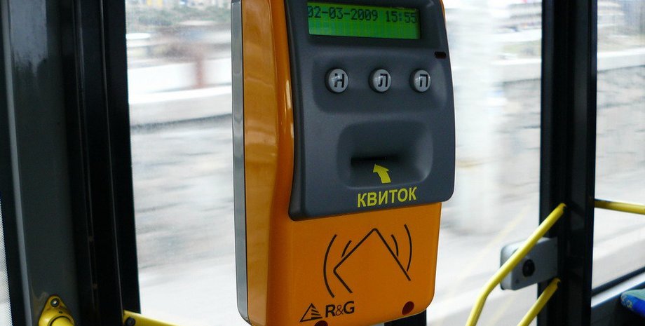 Фото: КиевВласть