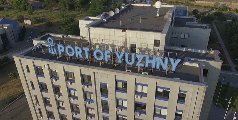 Фото: Yuzhny.info