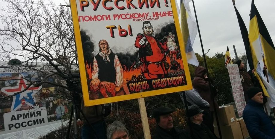 Митинг в Москве 18 октября / Фото: twitter.com/mynameisphilipp