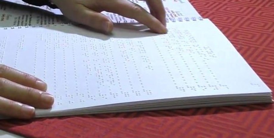 Фото: hromadske.ua