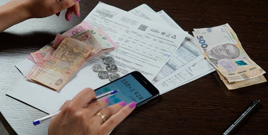 коммунальные тарифы