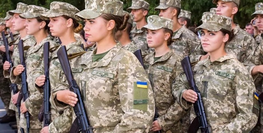 ВСУ, військовий облік для жінок,