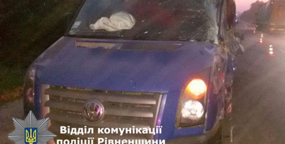 Фото: rv.npu.gov.ua