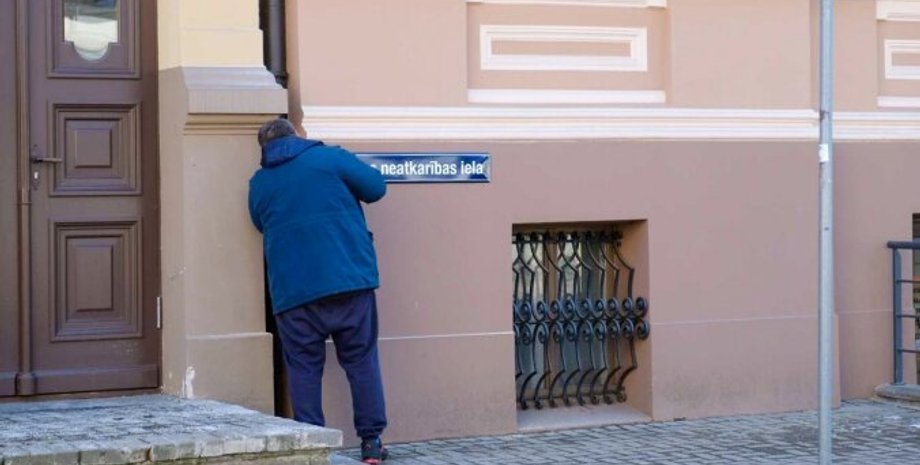 переименование улицы в Риге, российское посольство в Риге, улица Независимости Украины