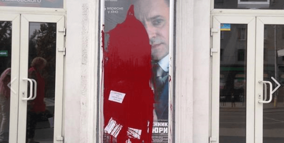 Фото: facebook.com/philip.illienko