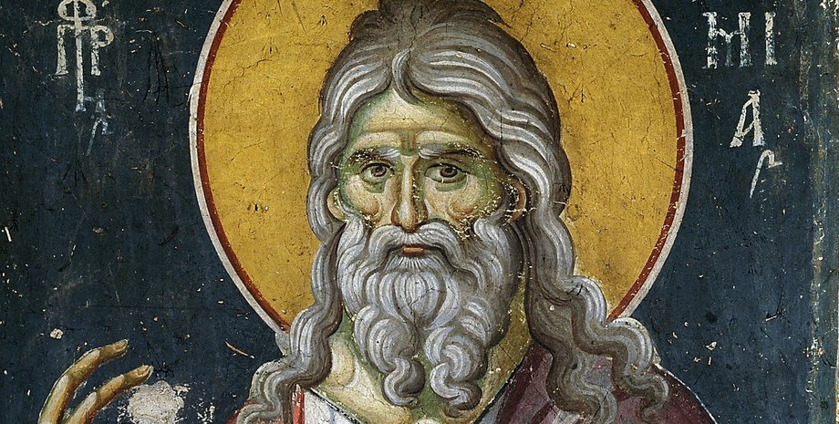 Пророк Иеремия