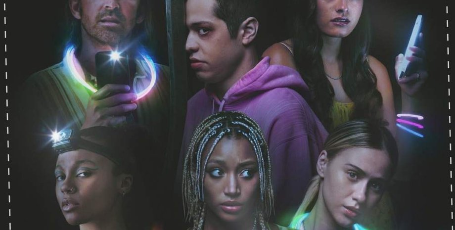 Фильм "Тела, тела, тела" 2022 фото