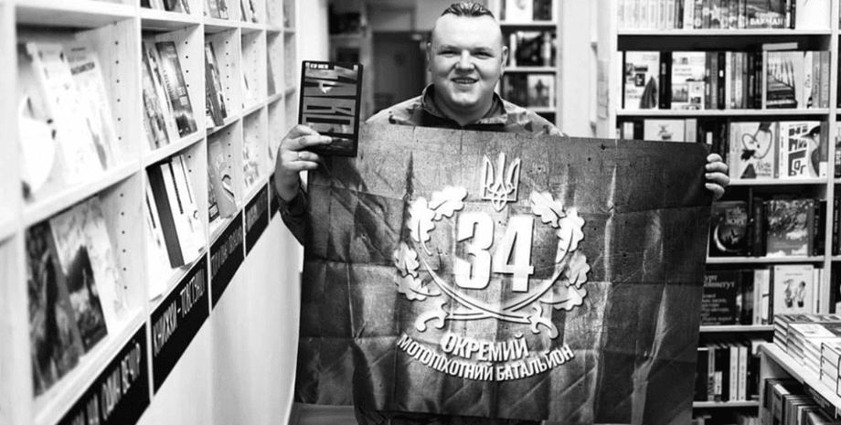 Игорь Мысяк