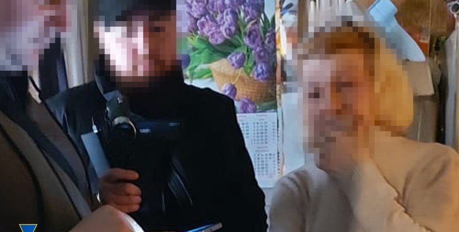 СБУ, колаборантка з Кривого Рогу