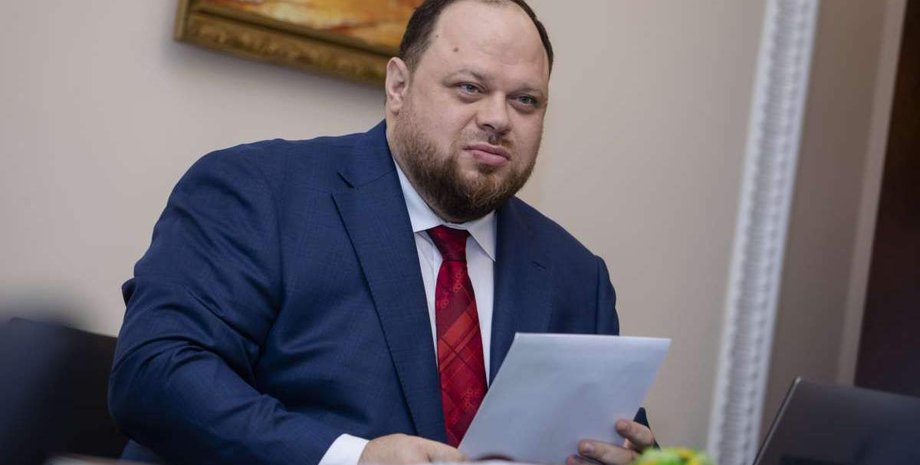 Спикер Рады Руслан Стефанчук