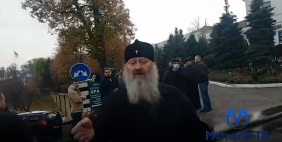 Митрополит Павло (Лебідь)