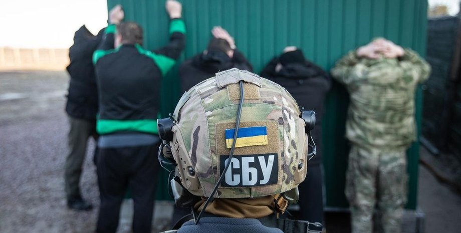 СБУ