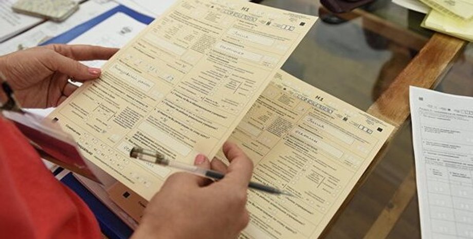 Фото: obozrevatel.com