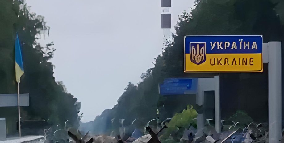 граница, Украина