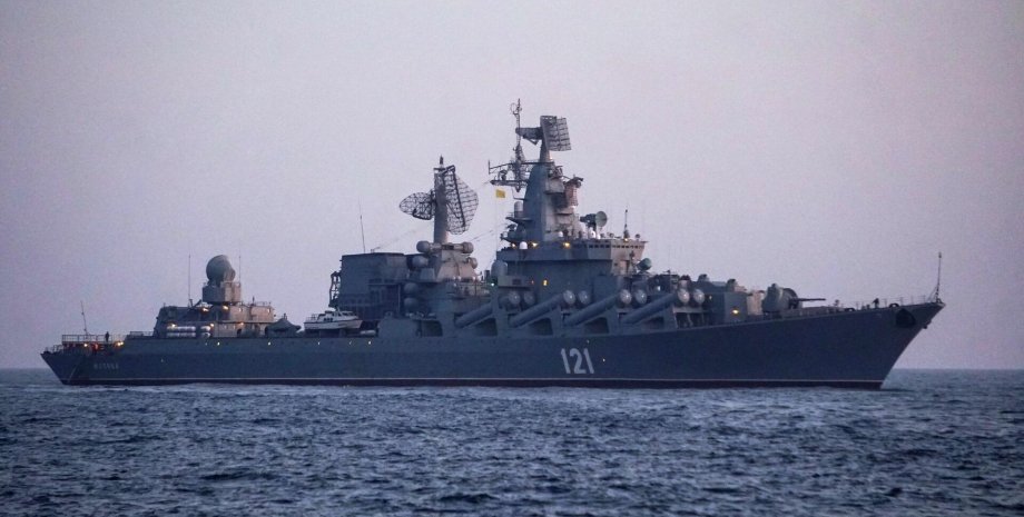 черноморский флот рф