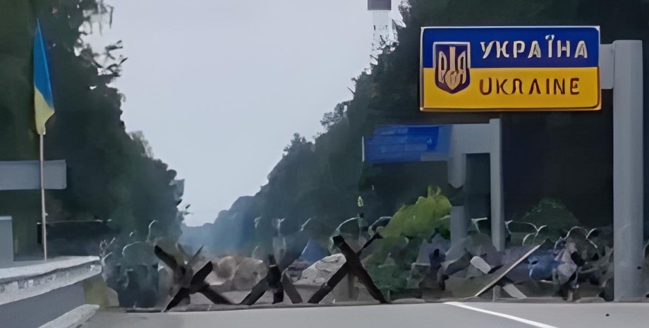 граница, Украина