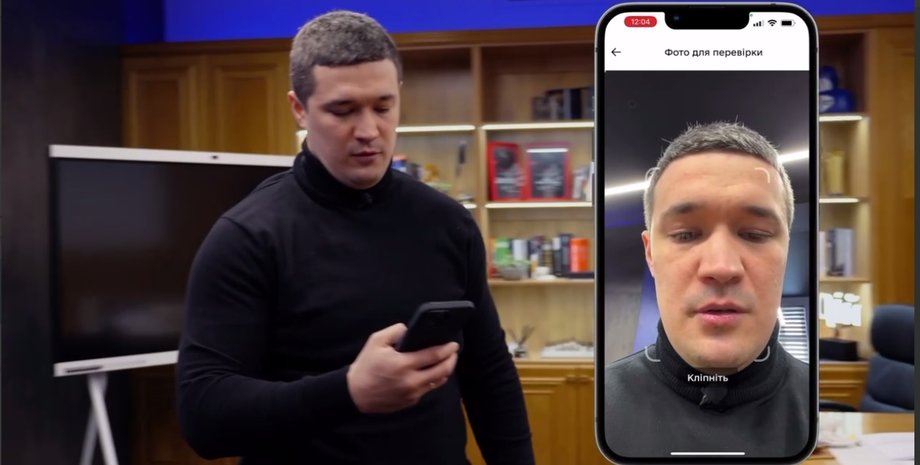 Михаил Федоров, Дія.Підпис, смартфон,