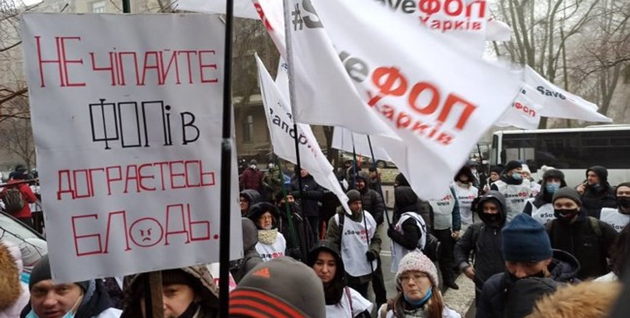 ФОП, ФЛП, коронавирус, локдаун, поддержка бизнеса, 8 тысяч