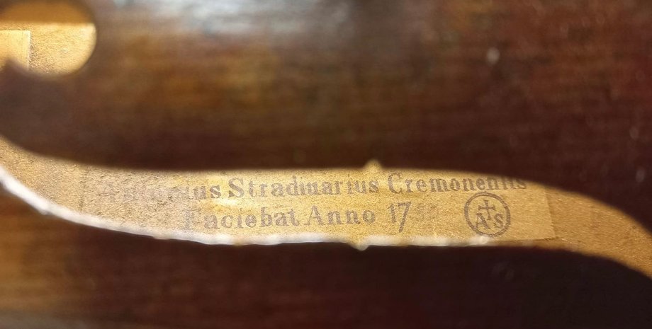 Скрипка Антонио Страдивари, Скрипка Страдивари, Антонио Страдивари, Страдивари, уникальная скрипка, ценная скрипка, редкая скрипка