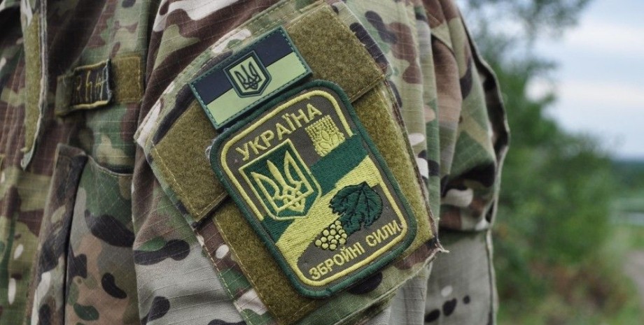 Геї у Збройних силах України