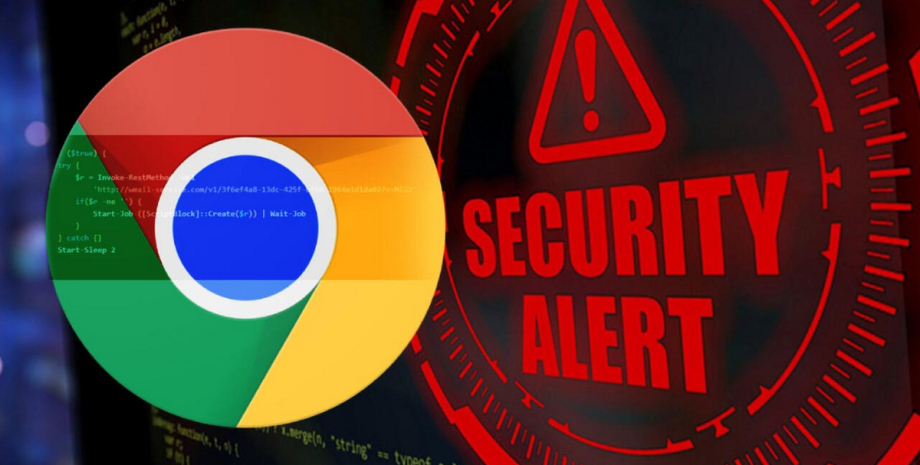 google chrome, вірус, хакери