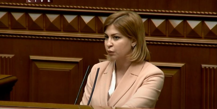 Ольга Стефанишина / Скриншот