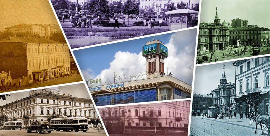 старий Київ, історія Києва, ретро фото