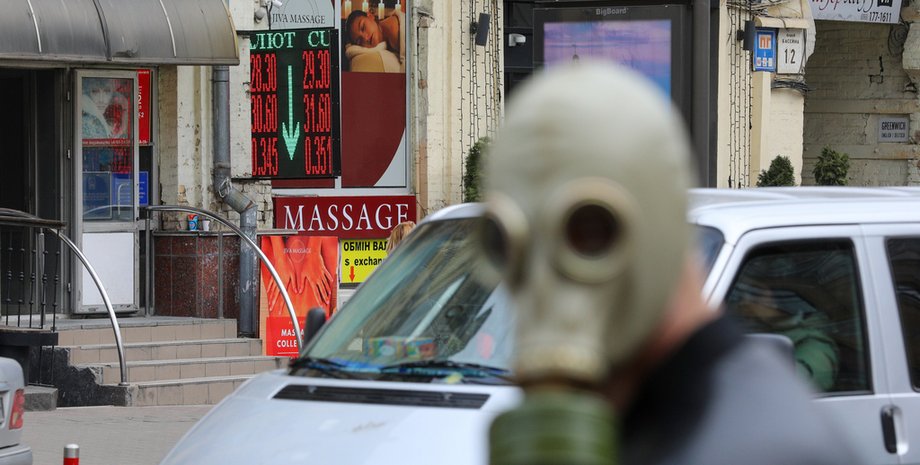 Фото: Getty Images