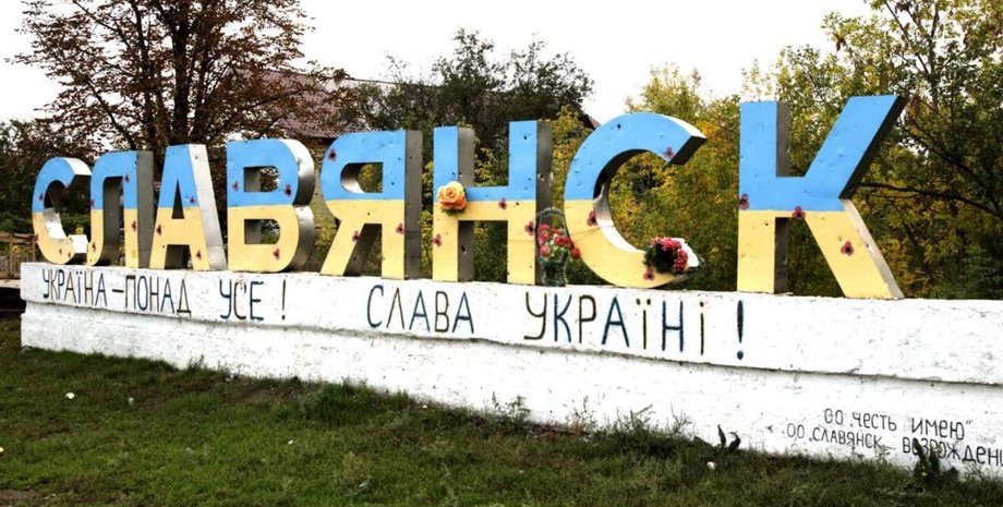 Славянск наступление оккупанты ВС РФ штурм вторжение война ISW