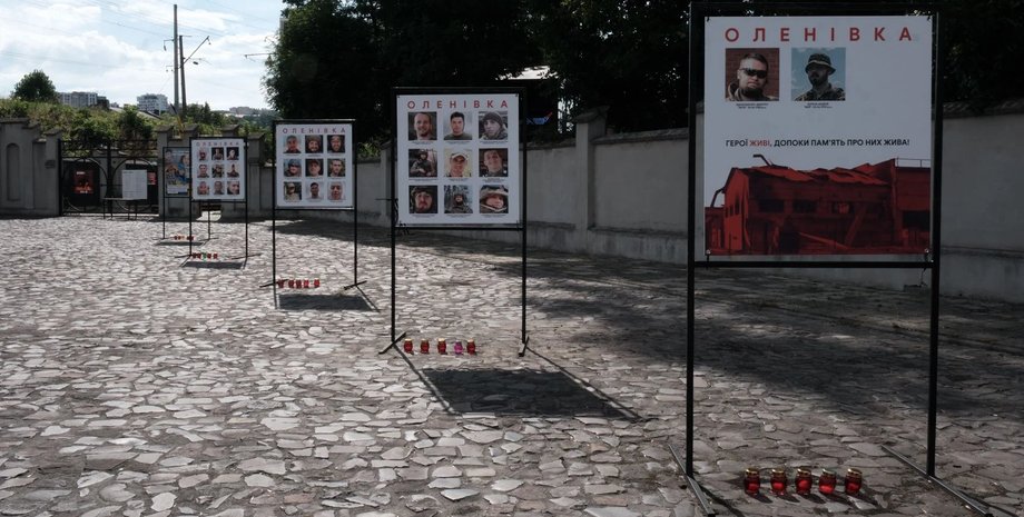 Меморіальна виставка у музеї "Територія терору" у Львові військові виставка Львів