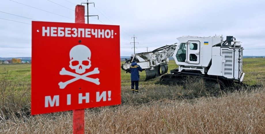 мины Украина, подрыв на минах,