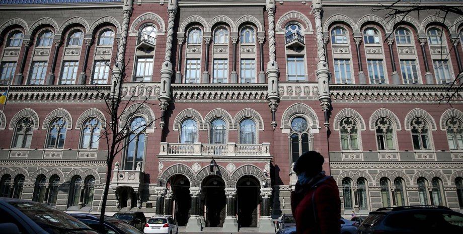 НБУ НБУ, хакеры, киберпреступность, база данных, база данных