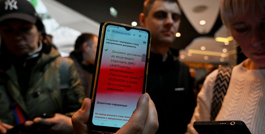 смартфон, повідомлення про паспорт, українці у варшаві
