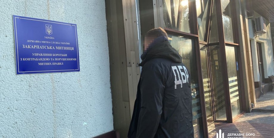 Совместная операция ГБР и СБУ