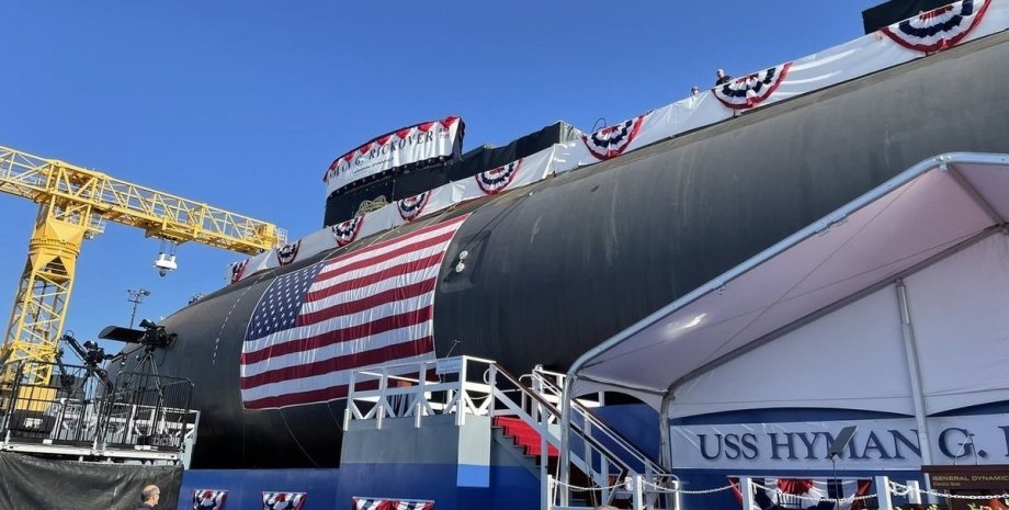 Спуск на воду атомной подводной лодки Hyman G. Риковер ВМФ США