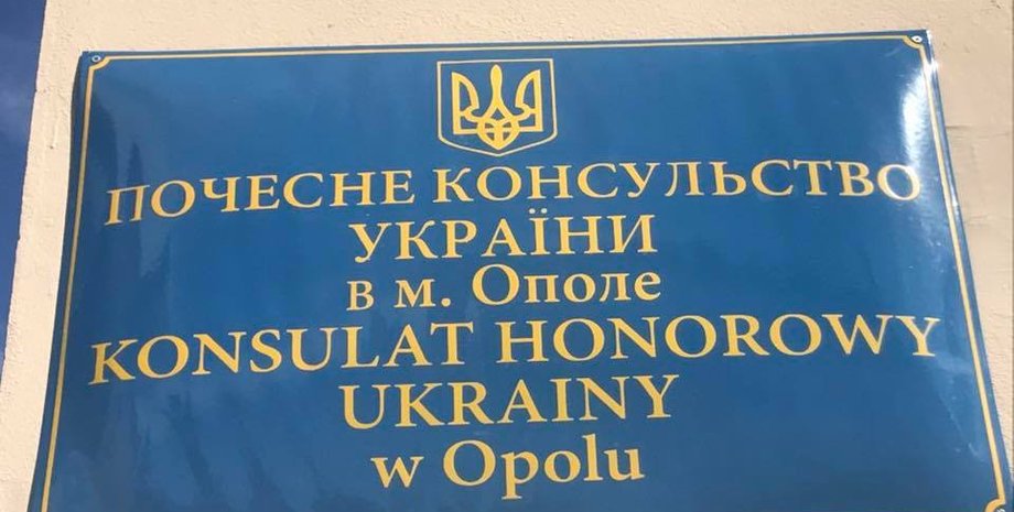 Фото: Poland2day