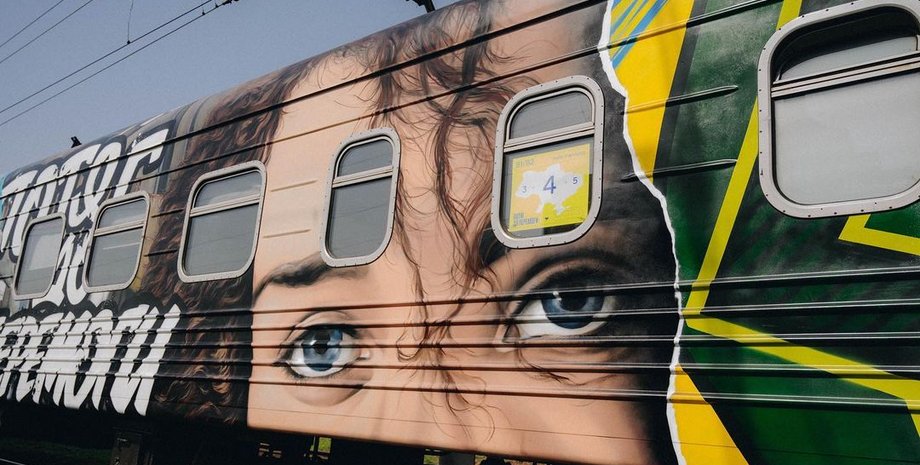 Поезд к победе