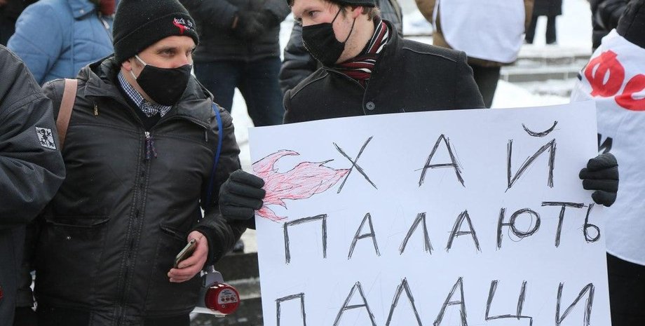 акция протеста, тарифный майдан, протестующие, митинг,