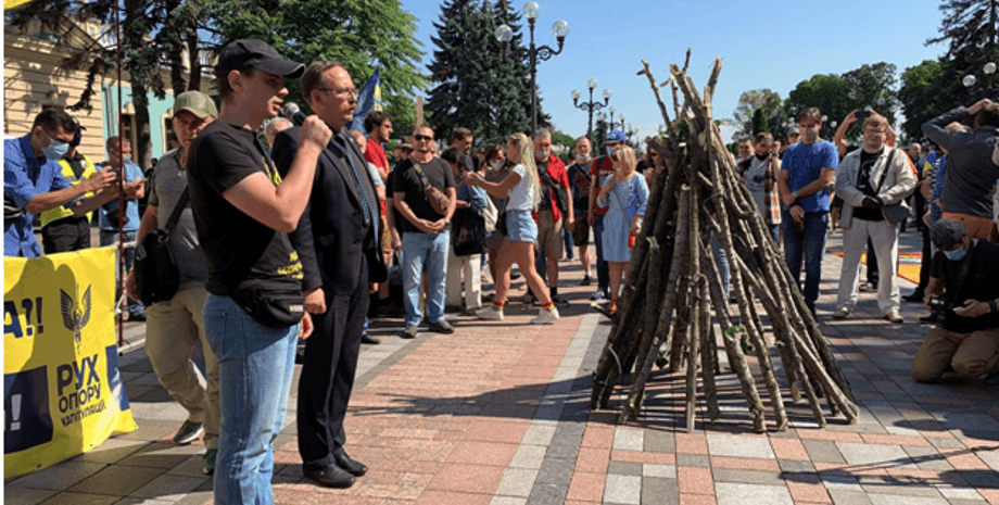 Фото : Hromadske