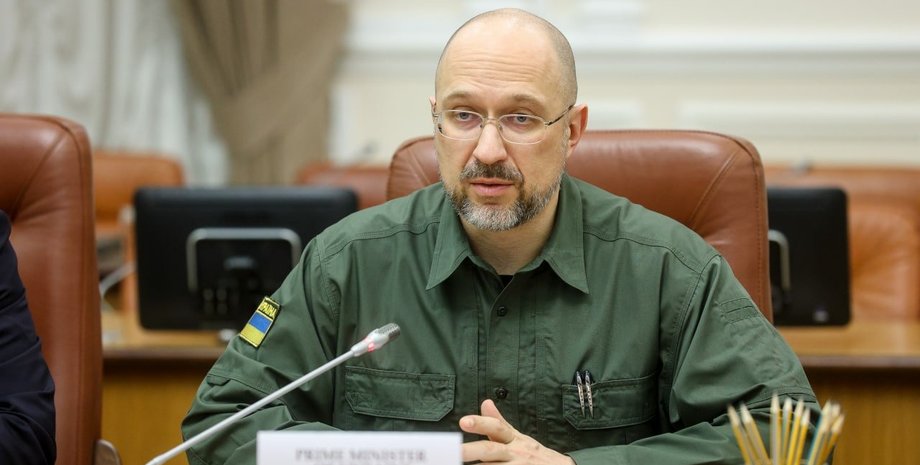 Денис Шмыгаль