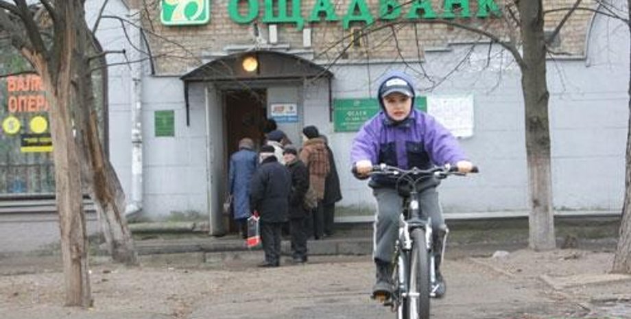 Фото: Фокус