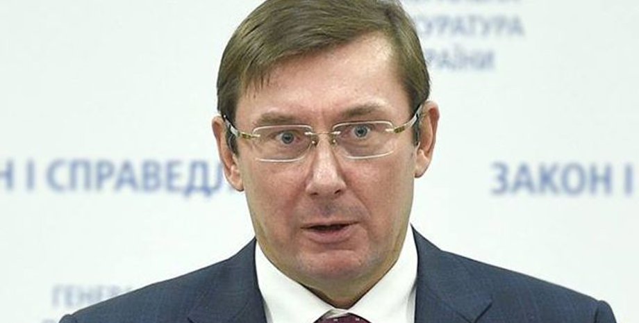 Юрий Луценко / Фото: facebook.com/gp.gov.ua