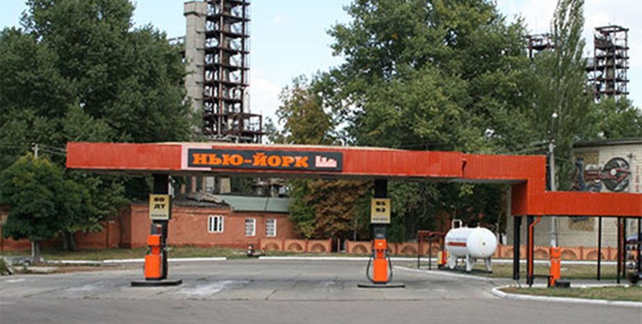 нью-йорк, донецька область, новгородське, перейменування, селище